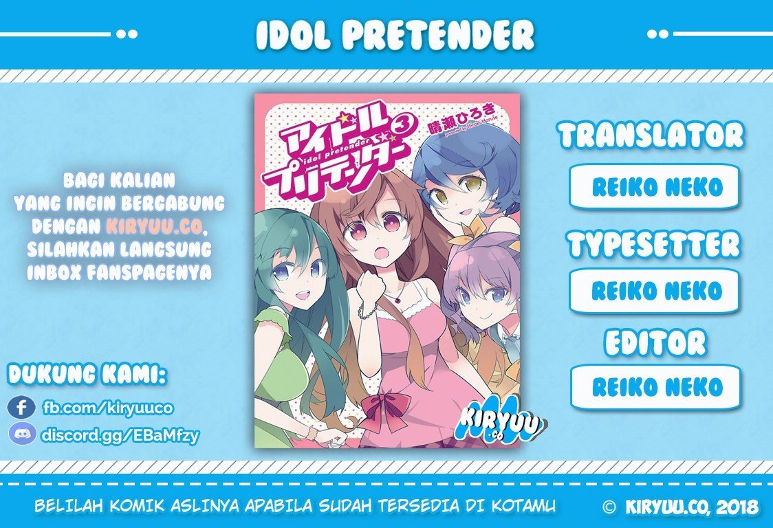 Baca Idol Pretender Chapter 1  - GudangKomik