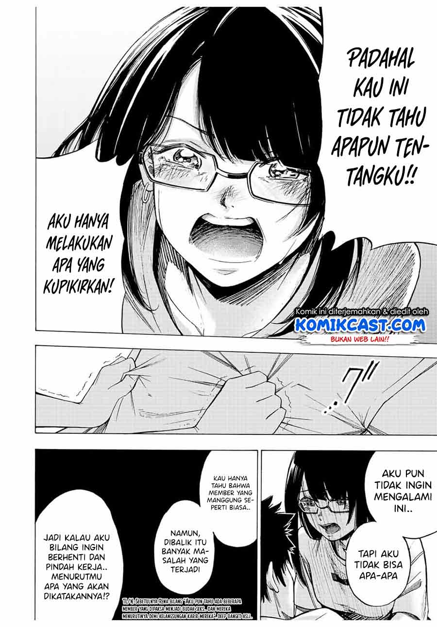 Baca Idol Chapter 0  - GudangKomik