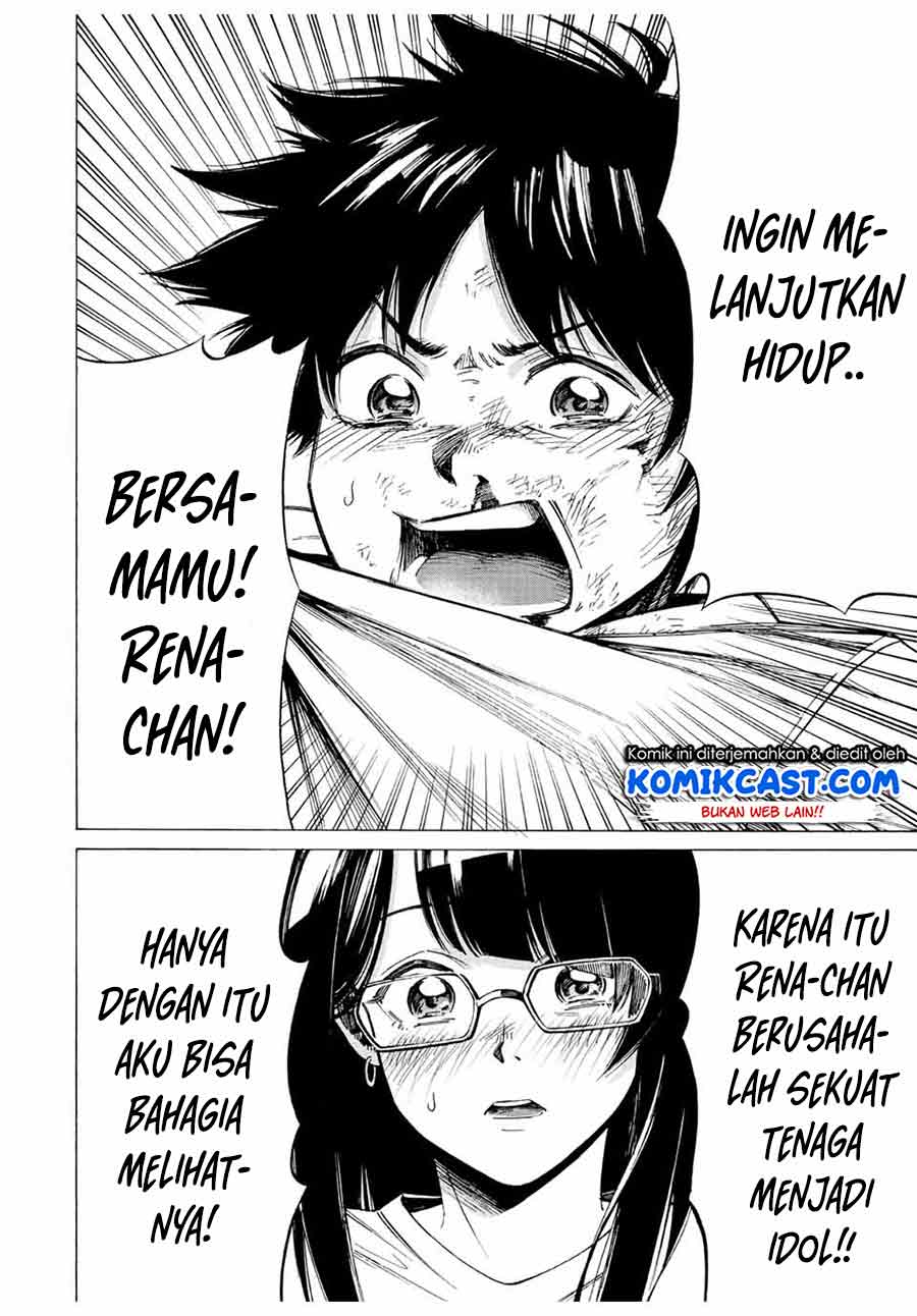 Baca Idol Chapter 0  - GudangKomik