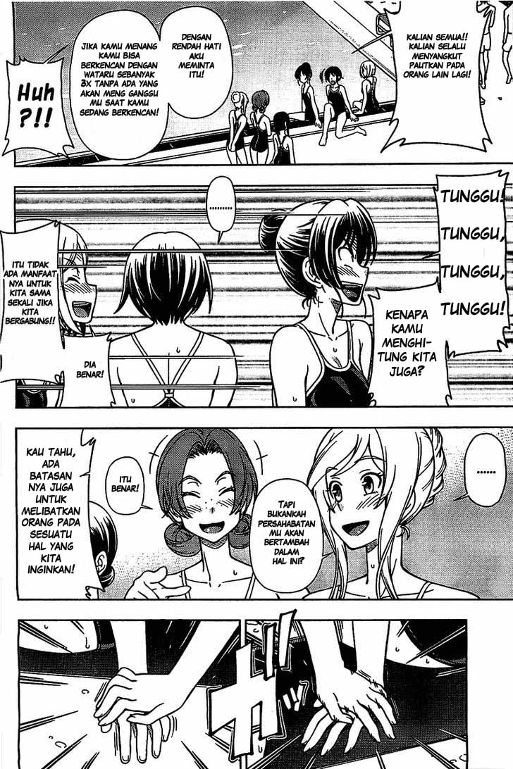 Baca Iinazuke Kyoutei Chapter 4  - GudangKomik