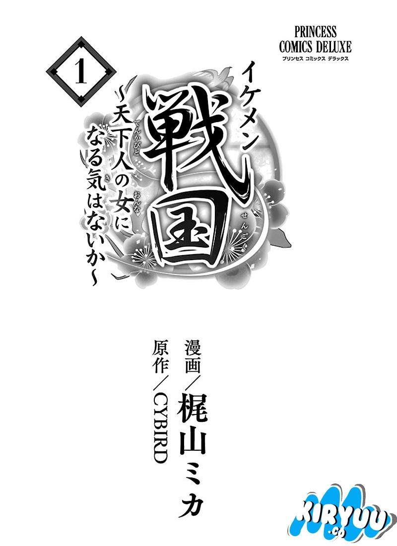 Baca Ikemen Sengoku – Tenkabito no Onna ni Naru Ki wa Nai ka Chapter 1  - GudangKomik
