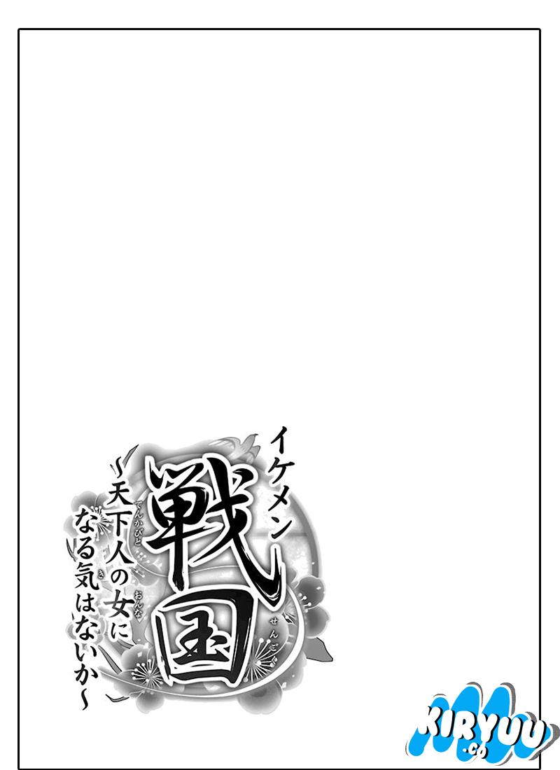 Baca Ikemen Sengoku – Tenkabito no Onna ni Naru Ki wa Nai ka Chapter 1  - GudangKomik