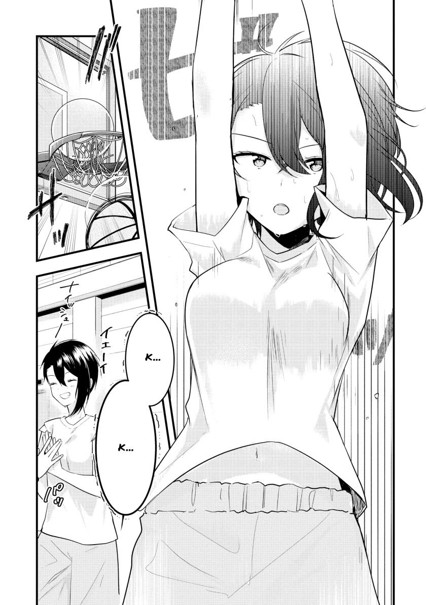 Baca Ikemen Sugidesu Shiki-senpai! Chapter 1  - GudangKomik