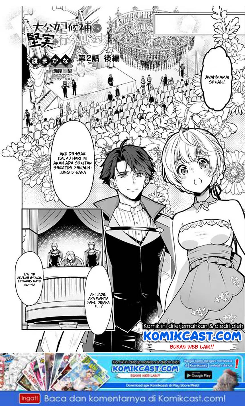 Baca I’m the Prince’s Consort Candidate However, I Believe I Can Certainly Surpass It! Chapter 2.2  - GudangKomik