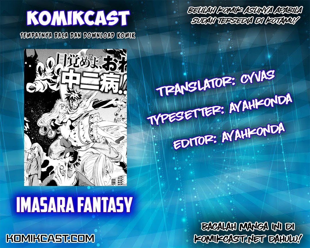Baca Imasara Fantasy Chapter 1  - GudangKomik
