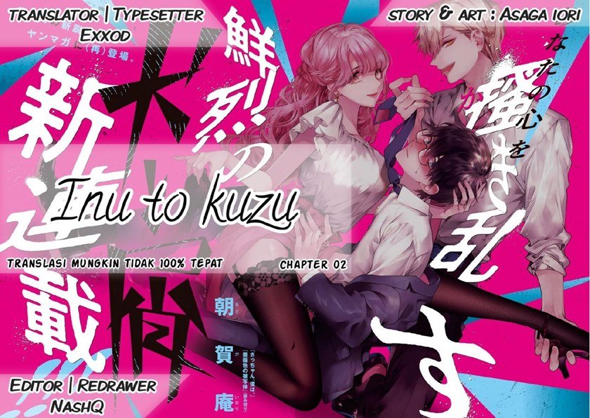 Baca Inu to Kuzu (Dog and Scum) Chapter 2  - GudangKomik