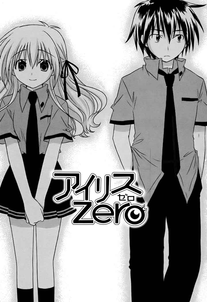 Baca Iris Zero Chapter 1  - GudangKomik