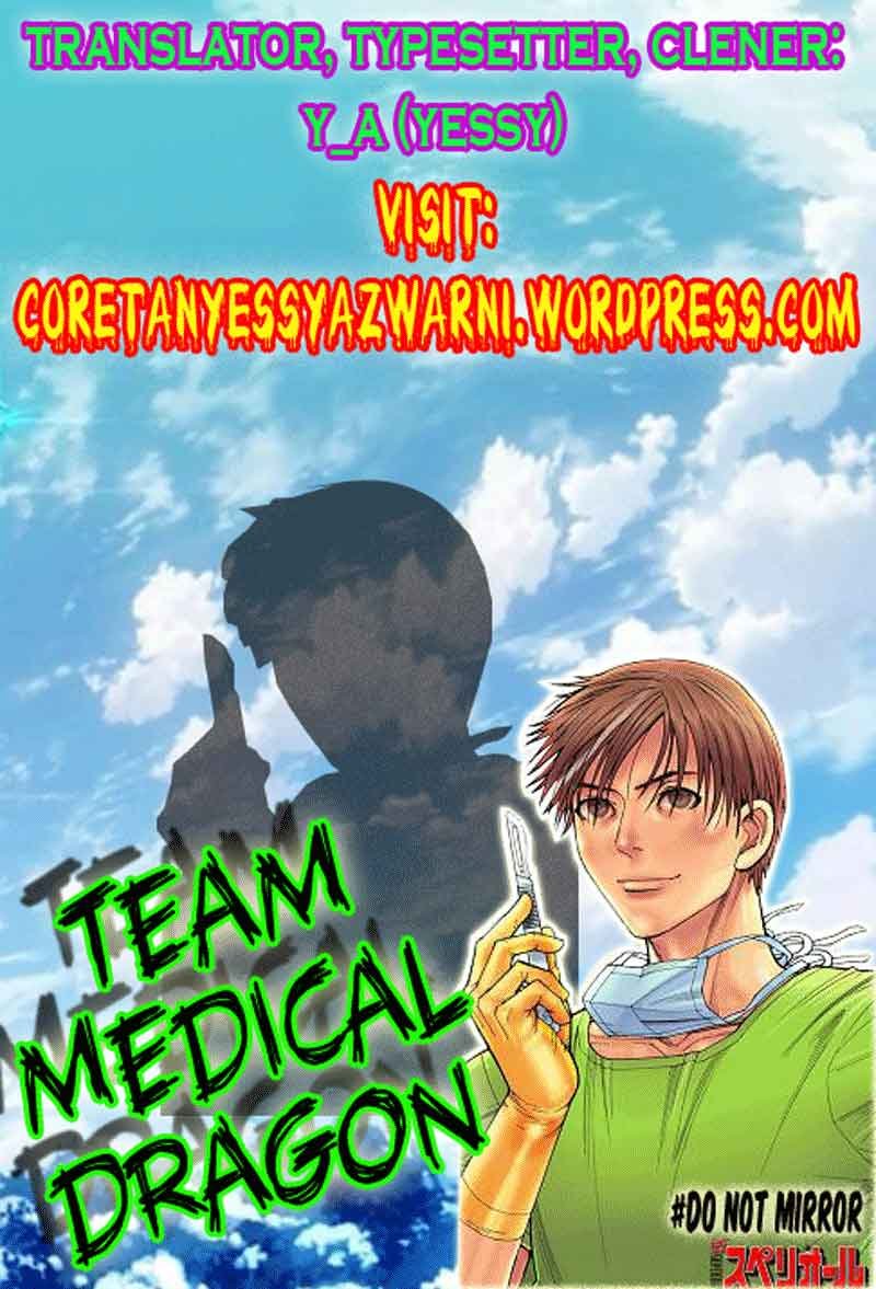 Baca Iryuu: Team Medical Dragon Chapter 4  - GudangKomik