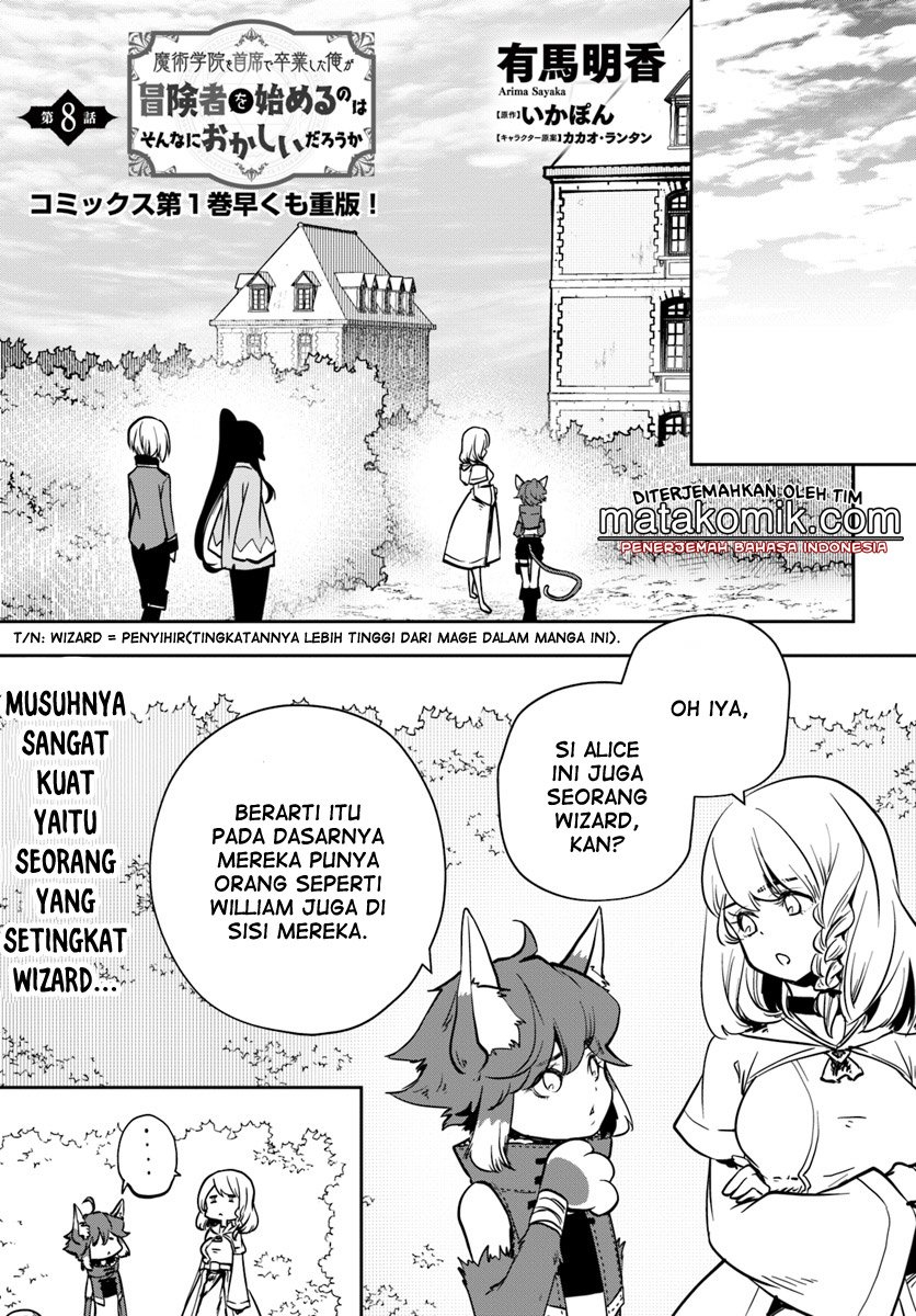 Baca Is It Odd That I Became An Adventurer Even If I Graduated From The Witchcraft Institute? Chapter 8  - GudangKomik