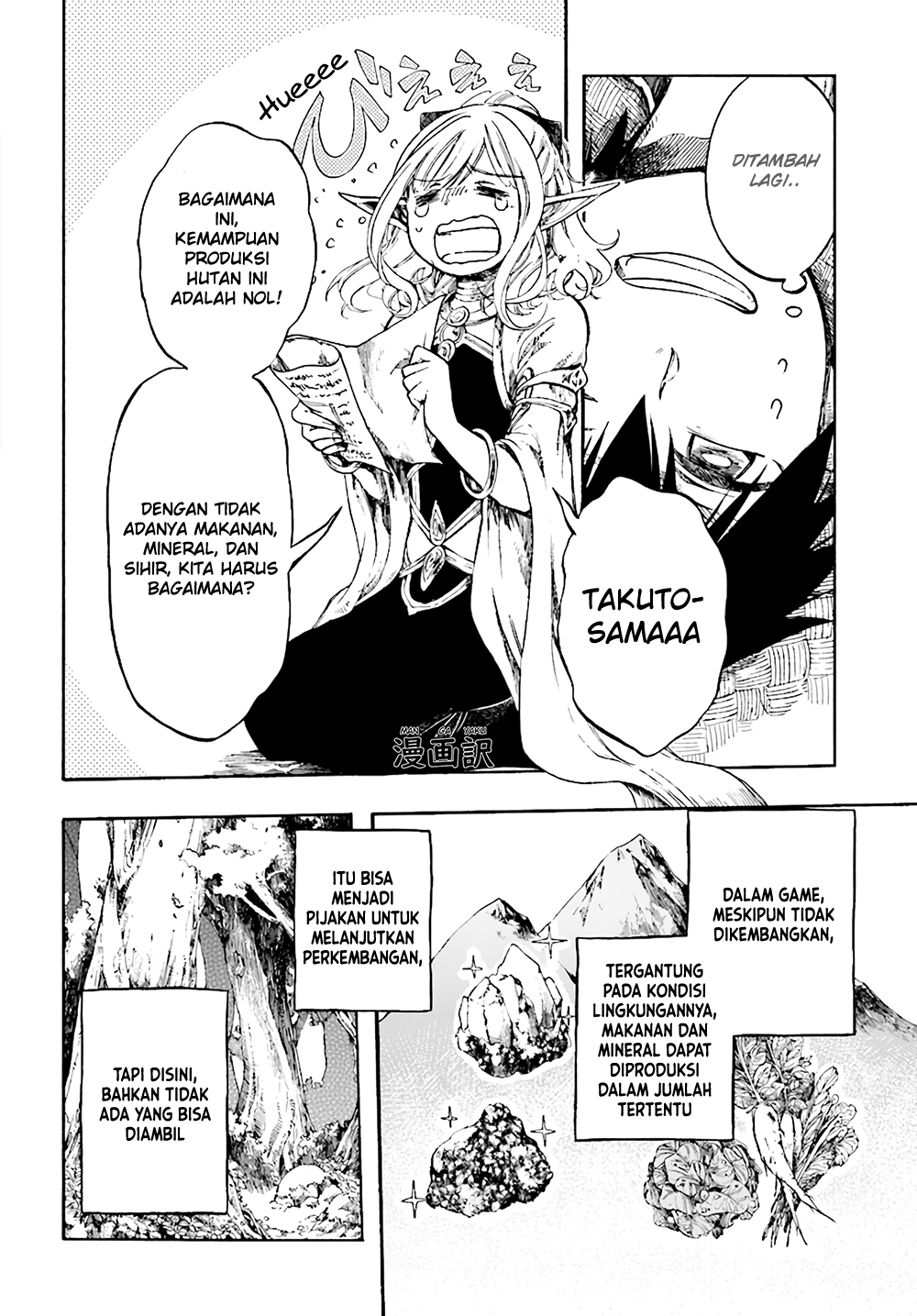 Baca Isekai Apocalypse MYNOGHRA ~The conquest of the world starts with the civilization of ruin~ Chapter 4.1  - GudangKomik