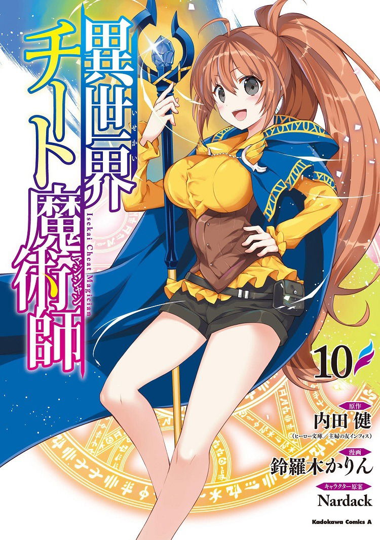 Komik Isekai Cheat Magician - GudangKomik 