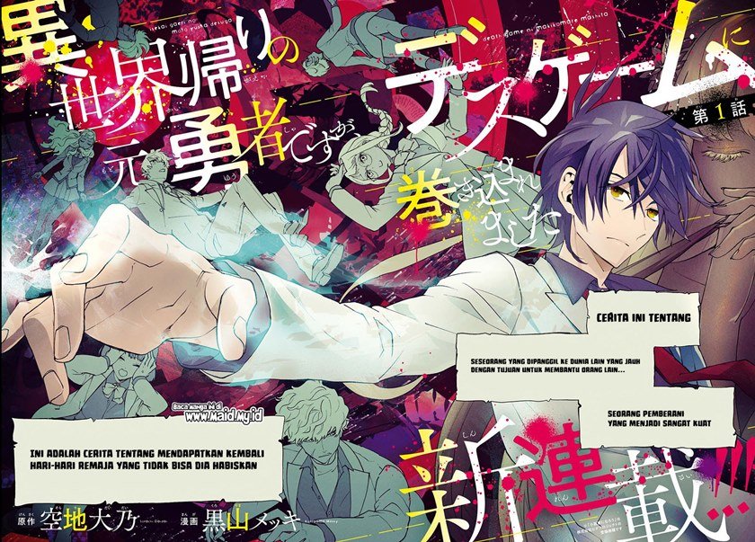 Baca Isekai Kaeri no Moto Yuusha desu ga, Death Game ni Makikomaremashita Chapter 1.1  - GudangKomik
