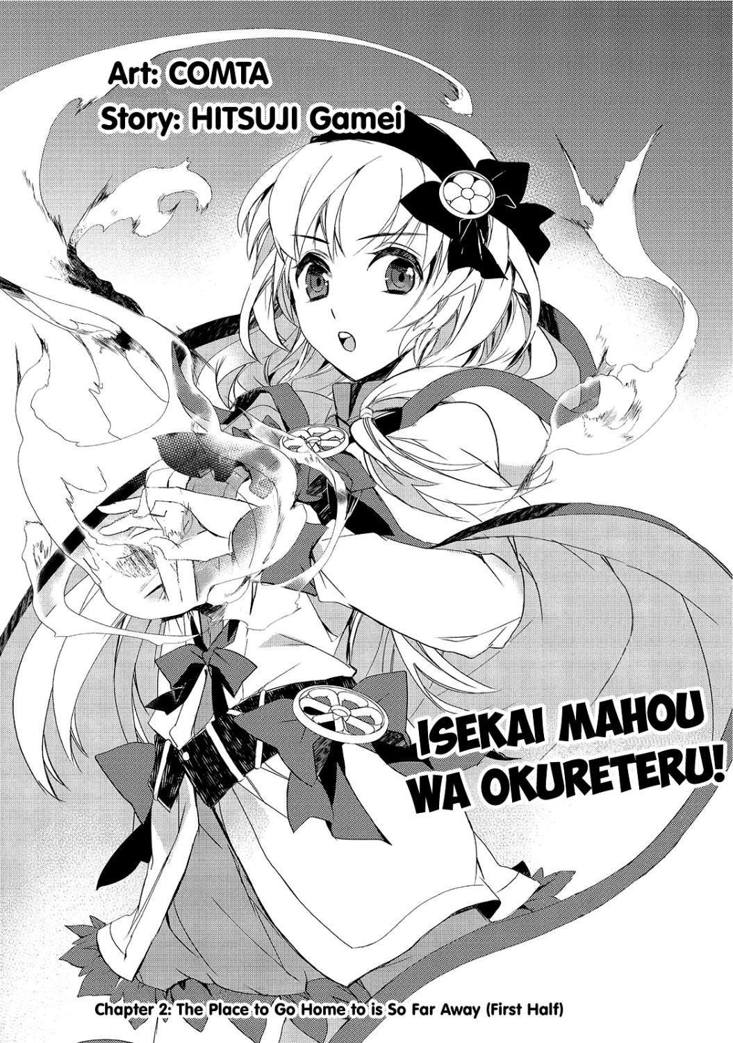 Baca Isekai Mahou wa Okureteru! Chapter 2  - GudangKomik