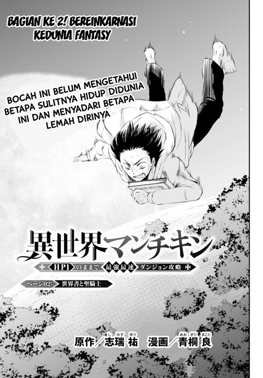 Baca Isekai Man Chikin – HP 1 no Mama de Saikyou Saisoku Danjon Kouryaku Chapter 2  - GudangKomik