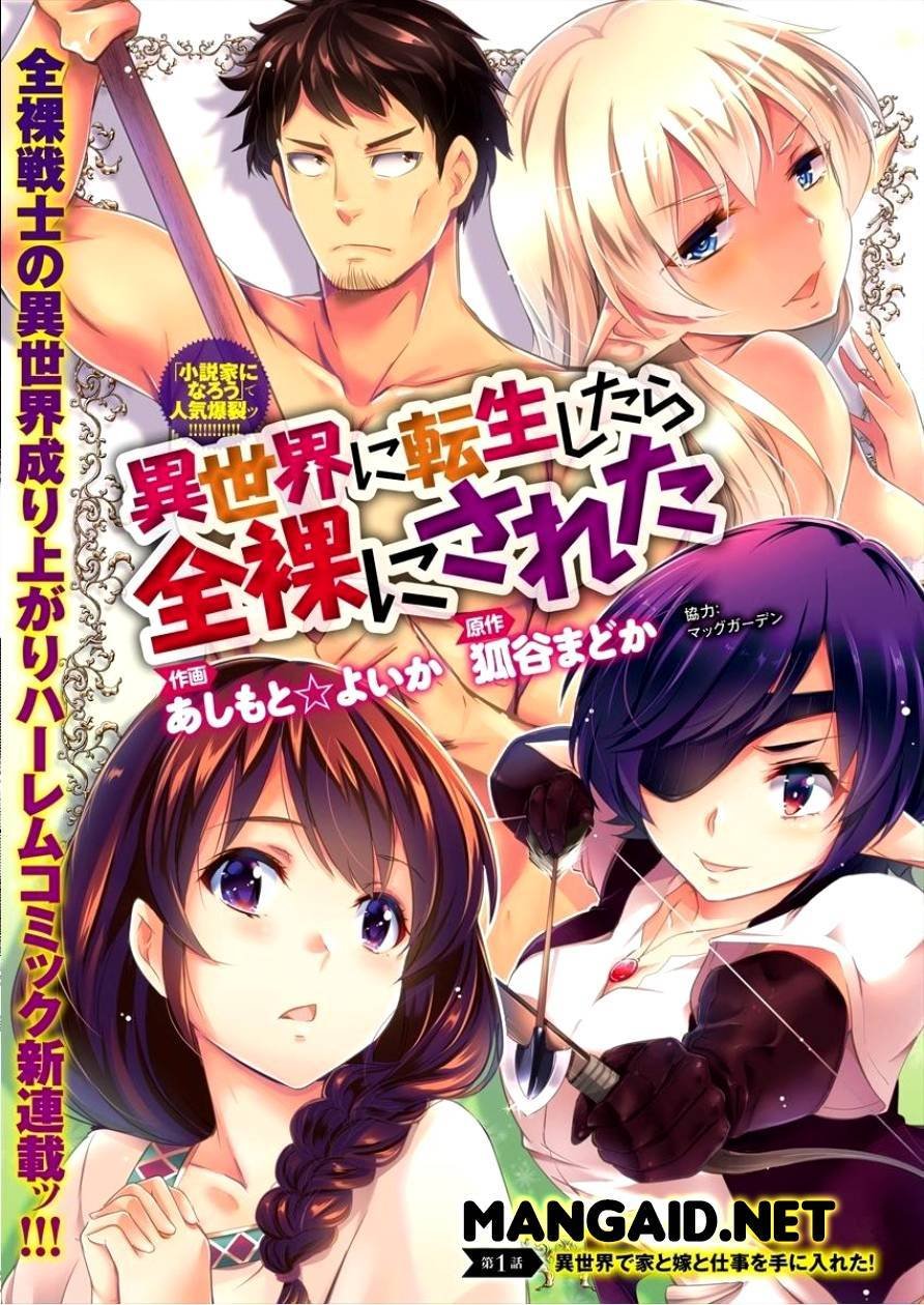 Baca Isekai ni Tensei Shitara Zenra ni Sareta Chapter 1  - GudangKomik