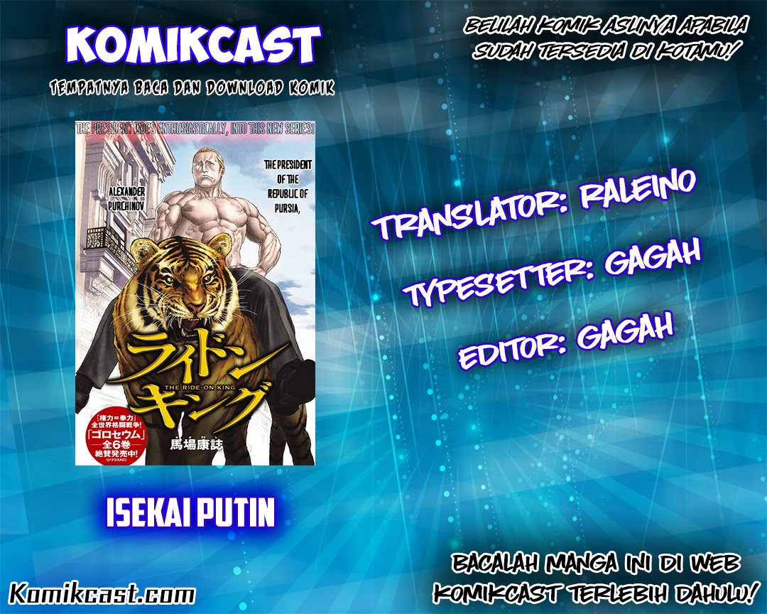 Baca Isekai Putin Chapter 1  - GudangKomik