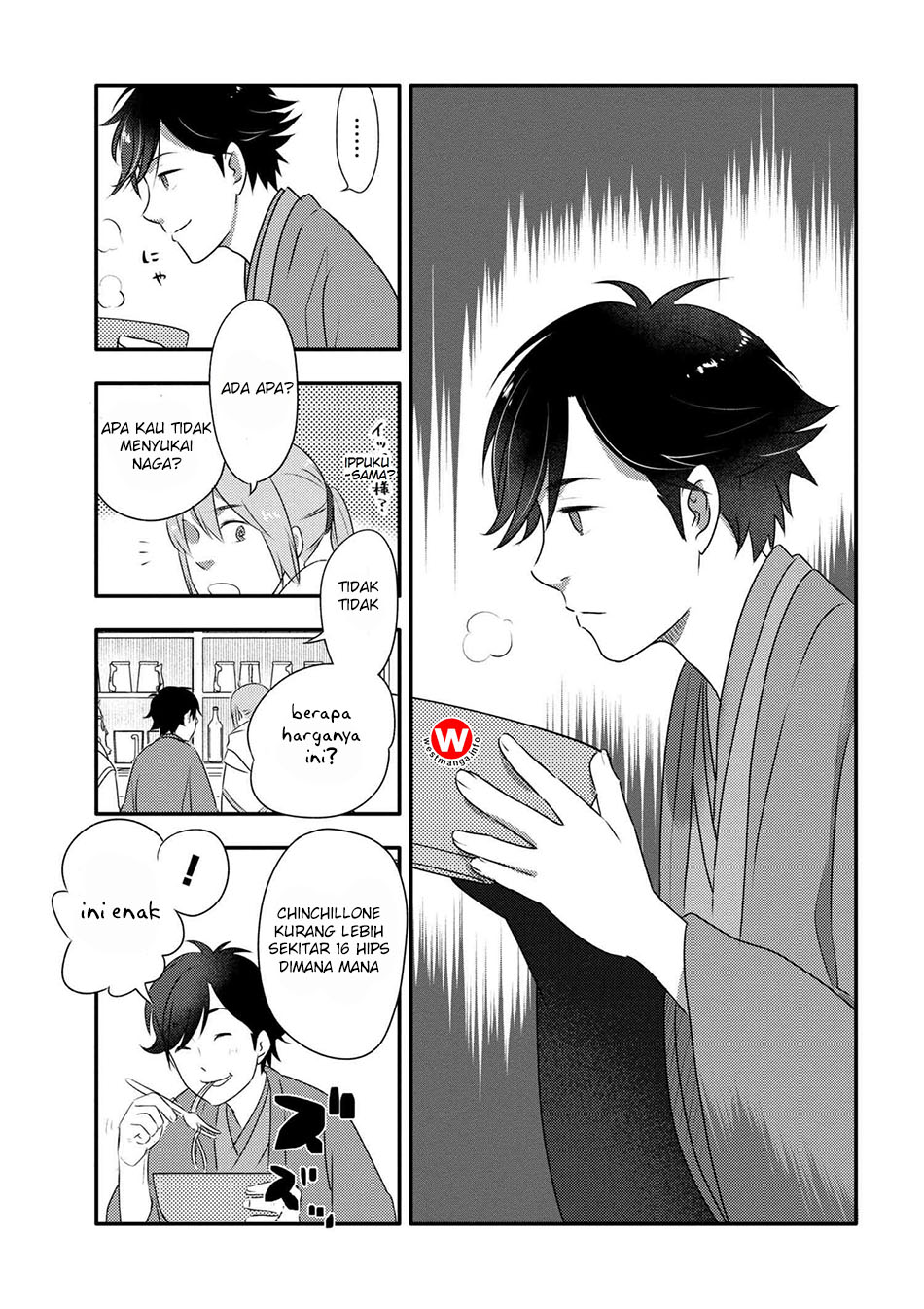 Baca Isekai Rakugo Chapter 1  - GudangKomik