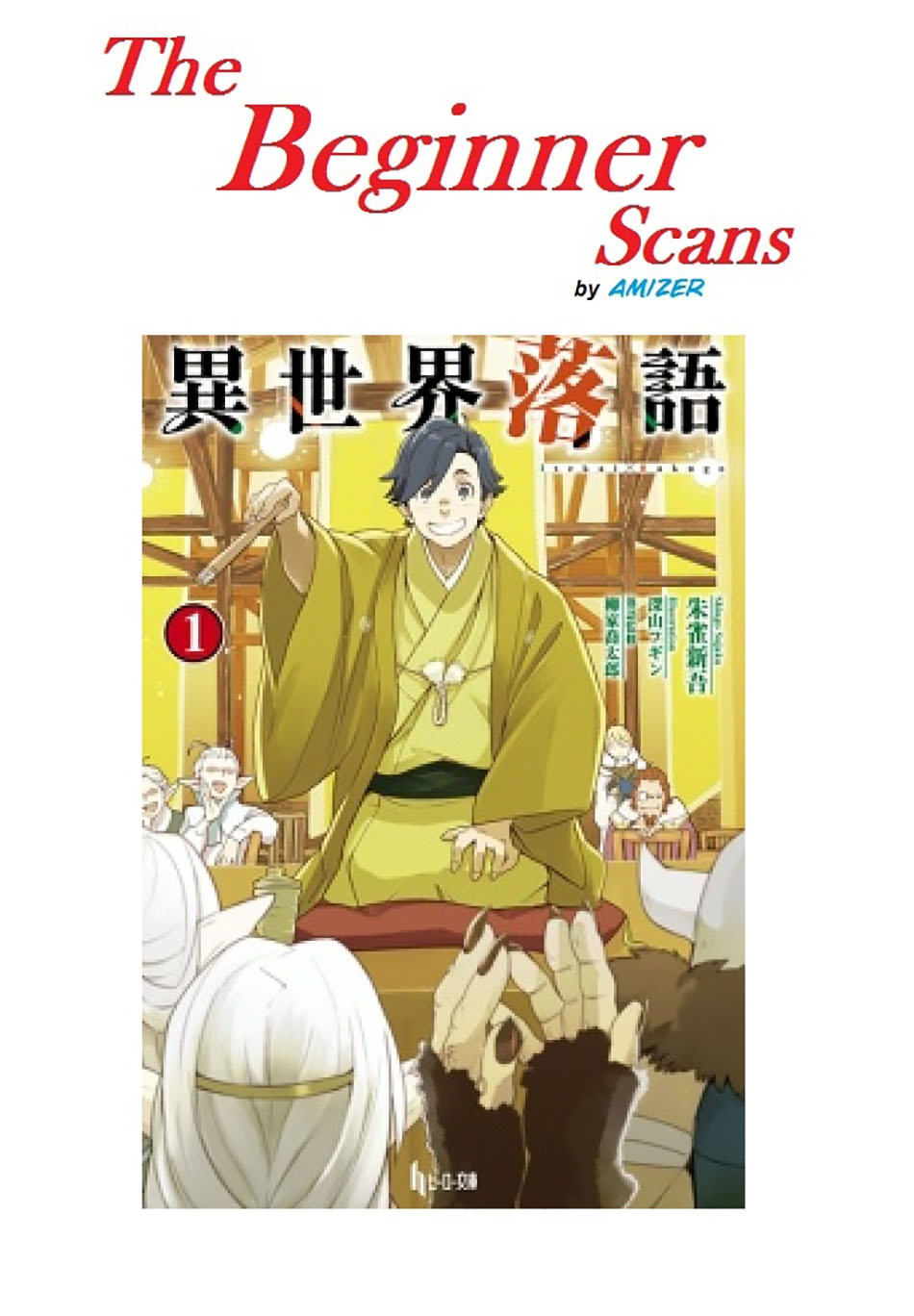 Baca Isekai Rakugo Chapter 1  - GudangKomik