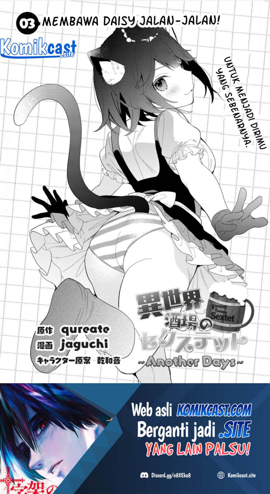 Baca Isekai Sakaba no Sextet Chapter 3  - GudangKomik