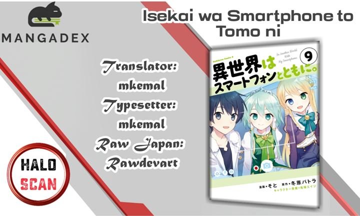 Baca Isekai wa Smartphone to Tomo ni. Chapter 52  - GudangKomik