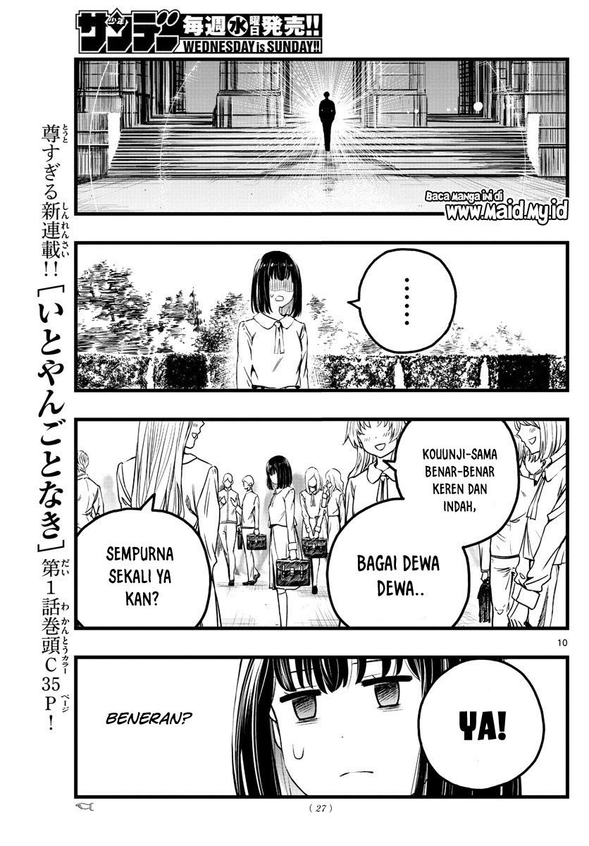 Baca Itoyan goto naki Chapter 1  - GudangKomik