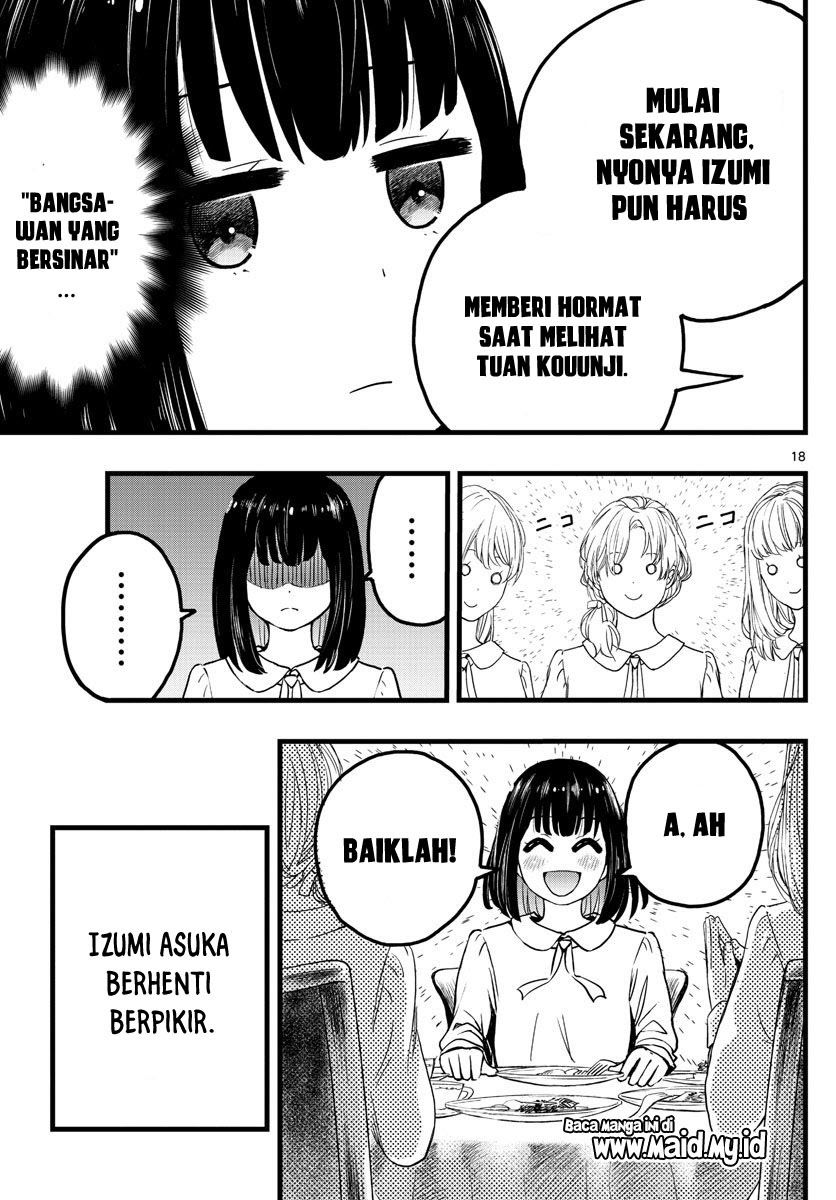 Baca Itoyan goto naki Chapter 1  - GudangKomik