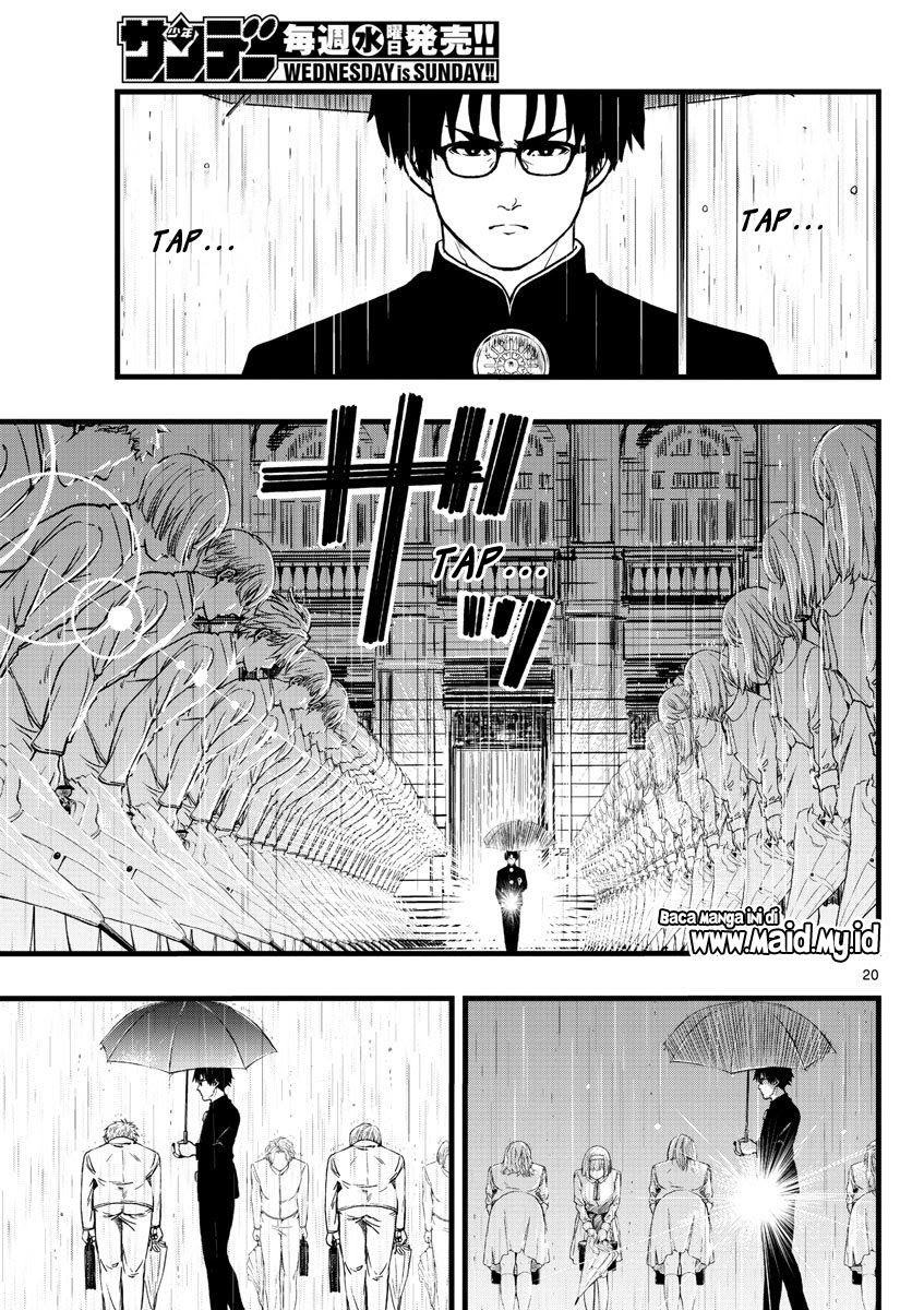 Baca Itoyan goto naki Chapter 1  - GudangKomik