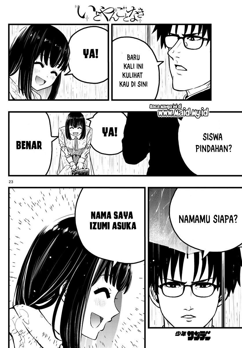 Baca Itoyan goto naki Chapter 1  - GudangKomik