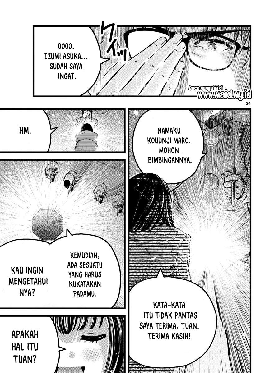 Baca Itoyan goto naki Chapter 1  - GudangKomik