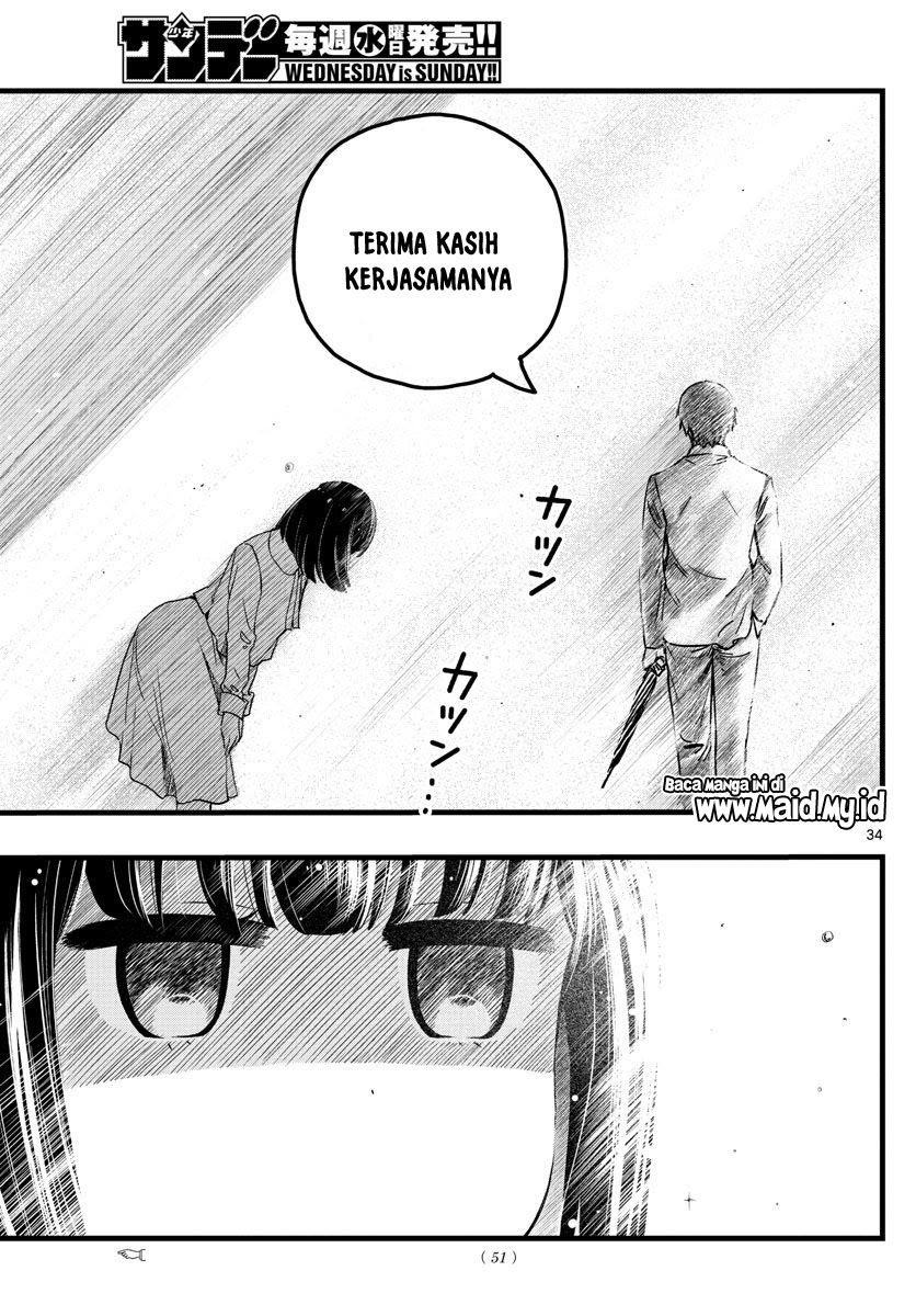 Baca Itoyan goto naki Chapter 1  - GudangKomik