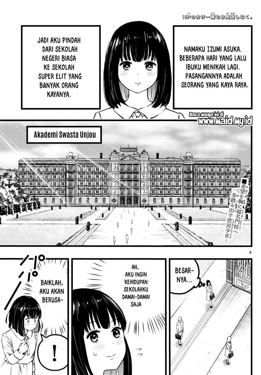 Baca Itoyan goto naki Chapter 1  - GudangKomik