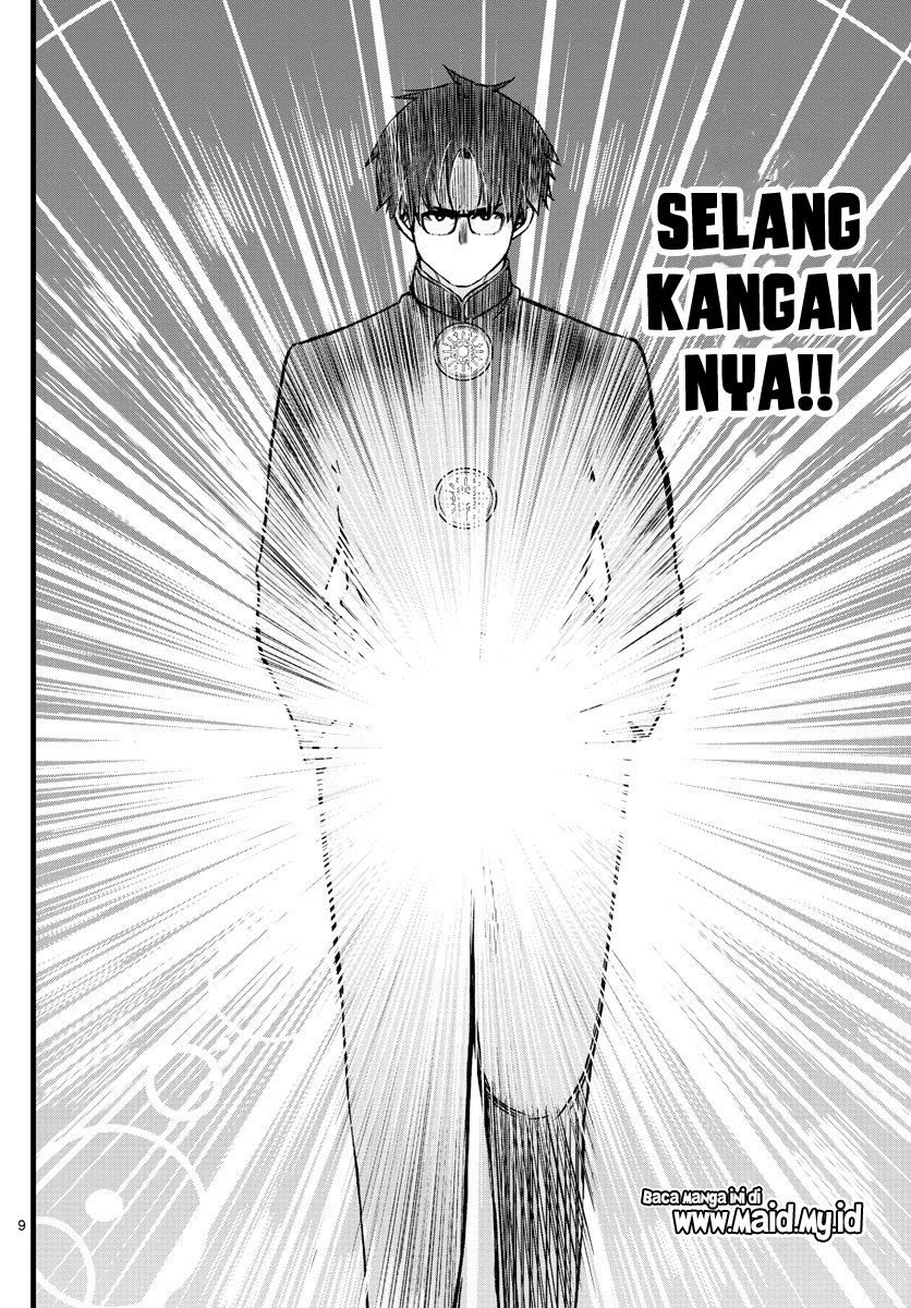 Baca Itoyan goto naki Chapter 1  - GudangKomik