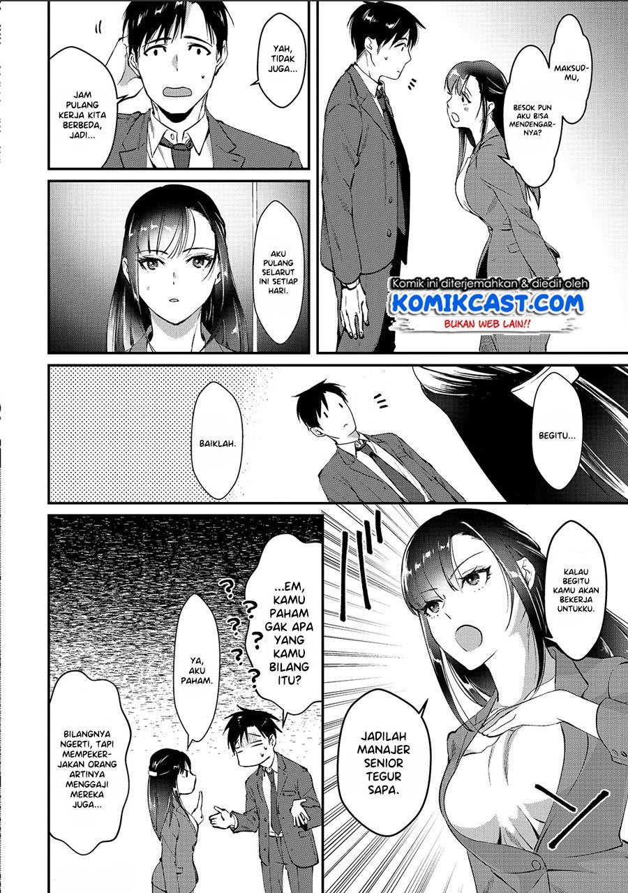 Baca It’s Fun Having a 300,000 yen a Month Job Welcoming Home an Onee-san Who Doesn’t Find Meaning in a Job That Pays Her 500,000 yen a Month Chapter 1  - GudangKomik