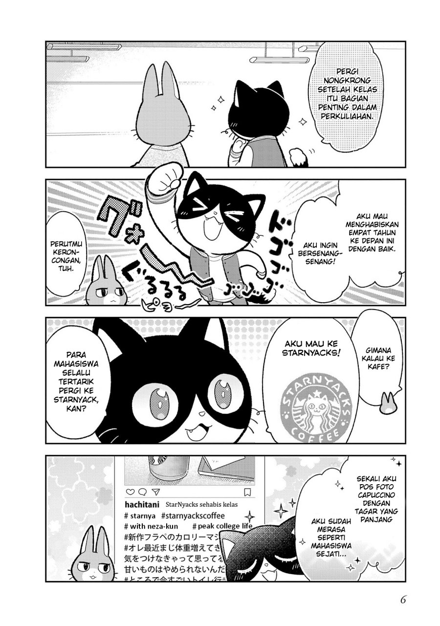 Baca Itsuka Hataraku Onii-san! Chapter 1  - GudangKomik