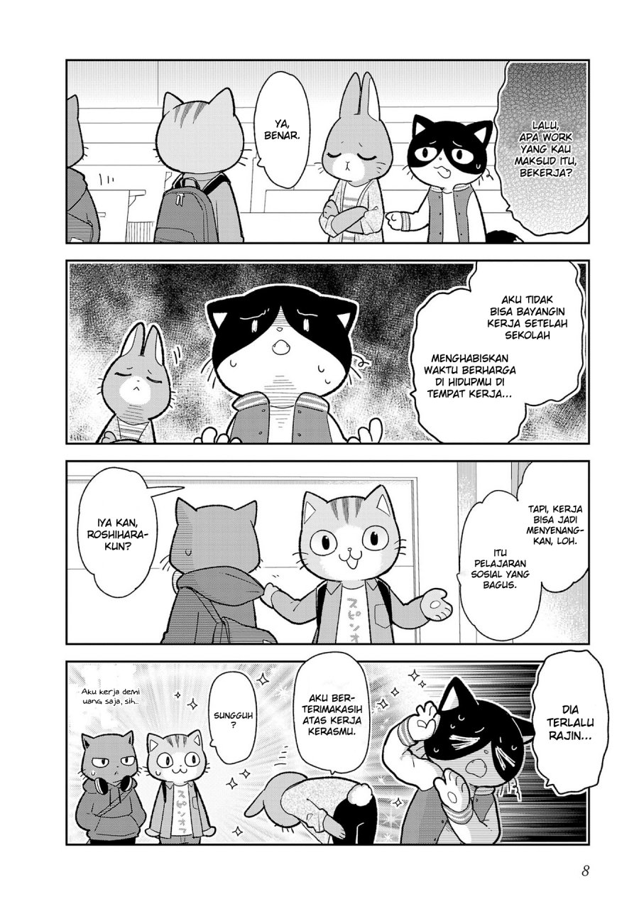 Baca Itsuka Hataraku Onii-san! Chapter 1  - GudangKomik