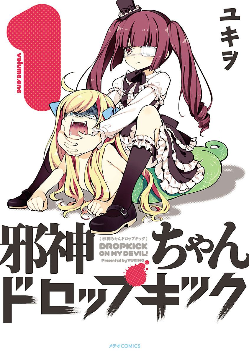 Baca Jashin-chan Dropkick Chapter 1  - GudangKomik