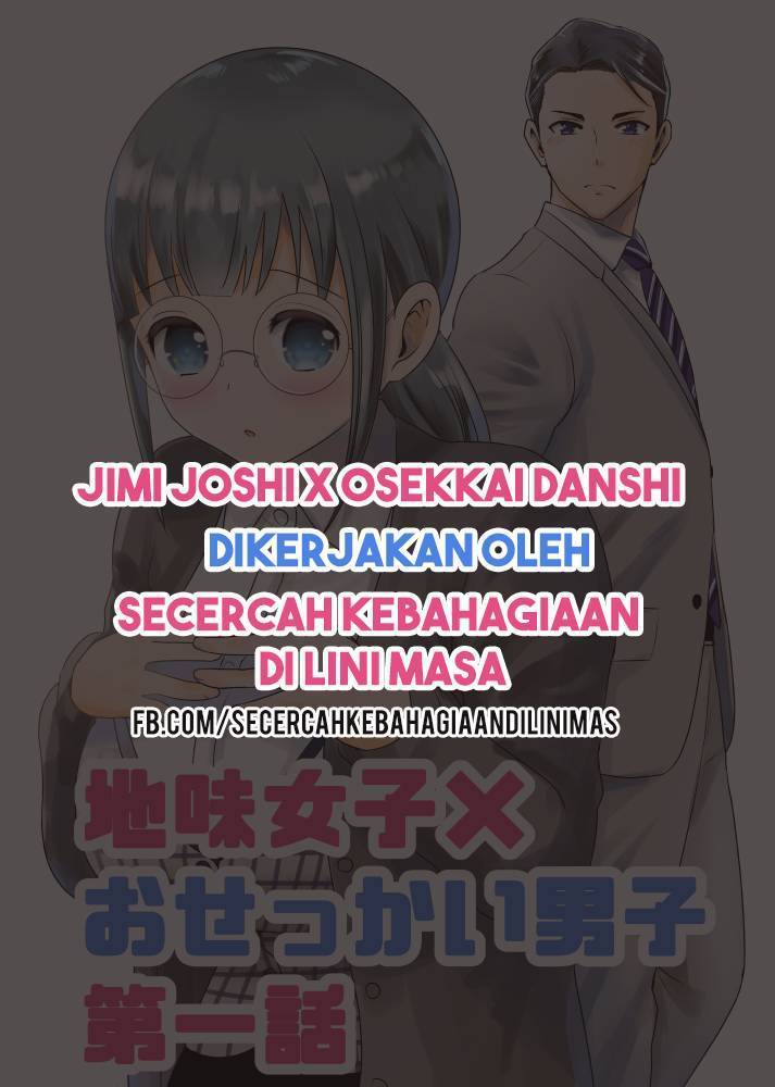 Baca Jimi Joshi x Osekkai Danshi Chapter 1  - GudangKomik