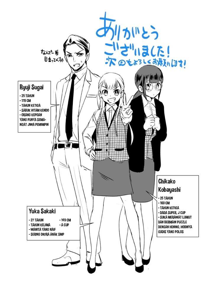 Baca Jimi Joshi x Osekkai Danshi Chapter 1  - GudangKomik