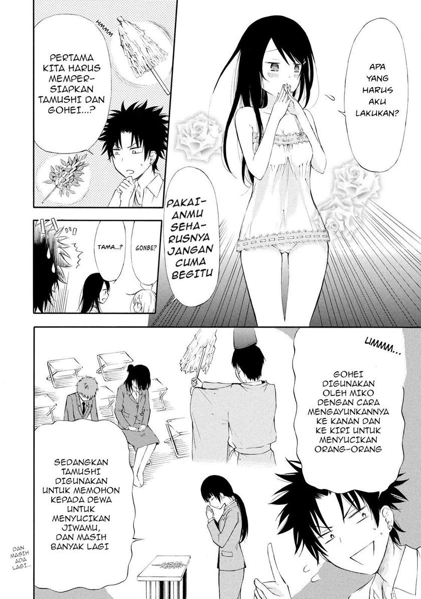 Baca Jinja Yell! Chapter 2  - GudangKomik