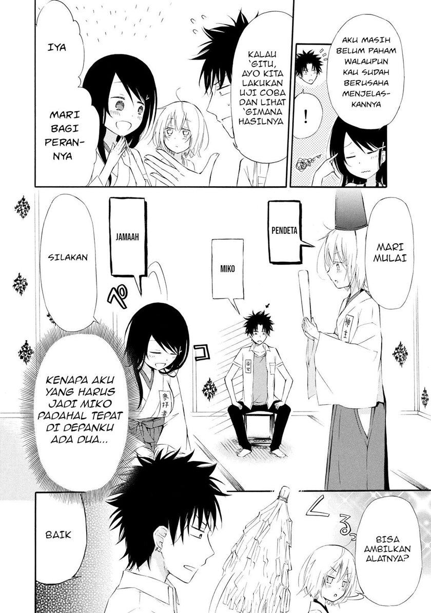 Baca Jinja Yell! Chapter 2  - GudangKomik