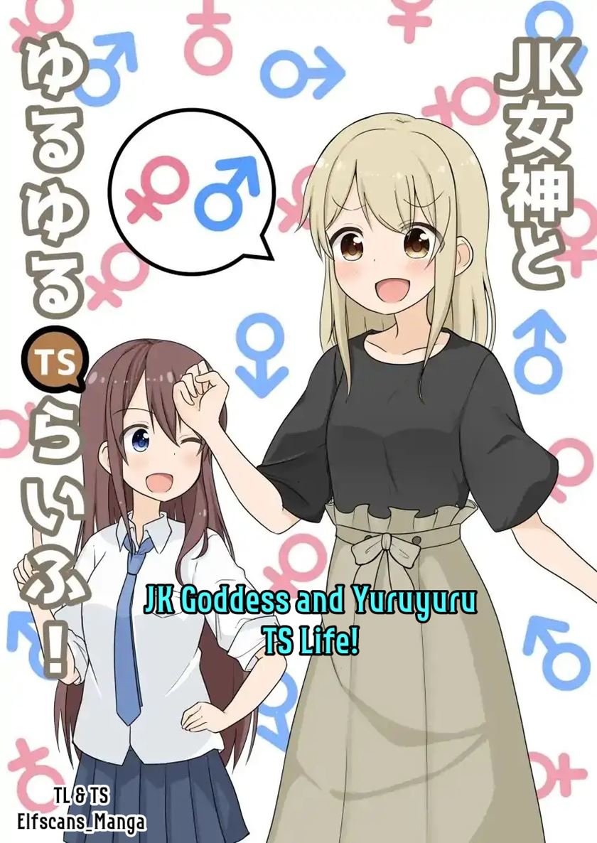 Baca JK Goddess and Yuruyuru TS Life! Chapter 1  - GudangKomik