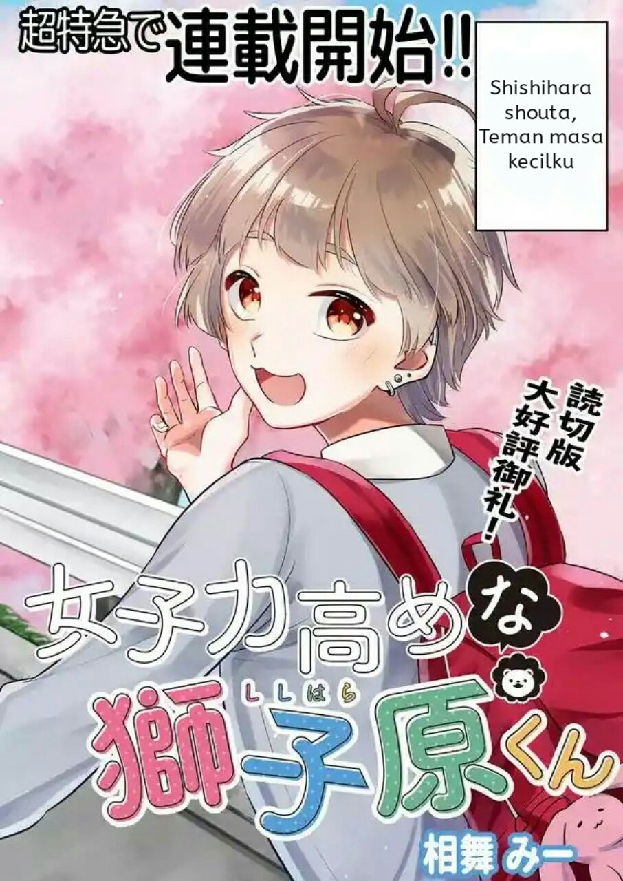 Baca Joshiryoku Takamena Shishihara-kun Chapter 1  - GudangKomik