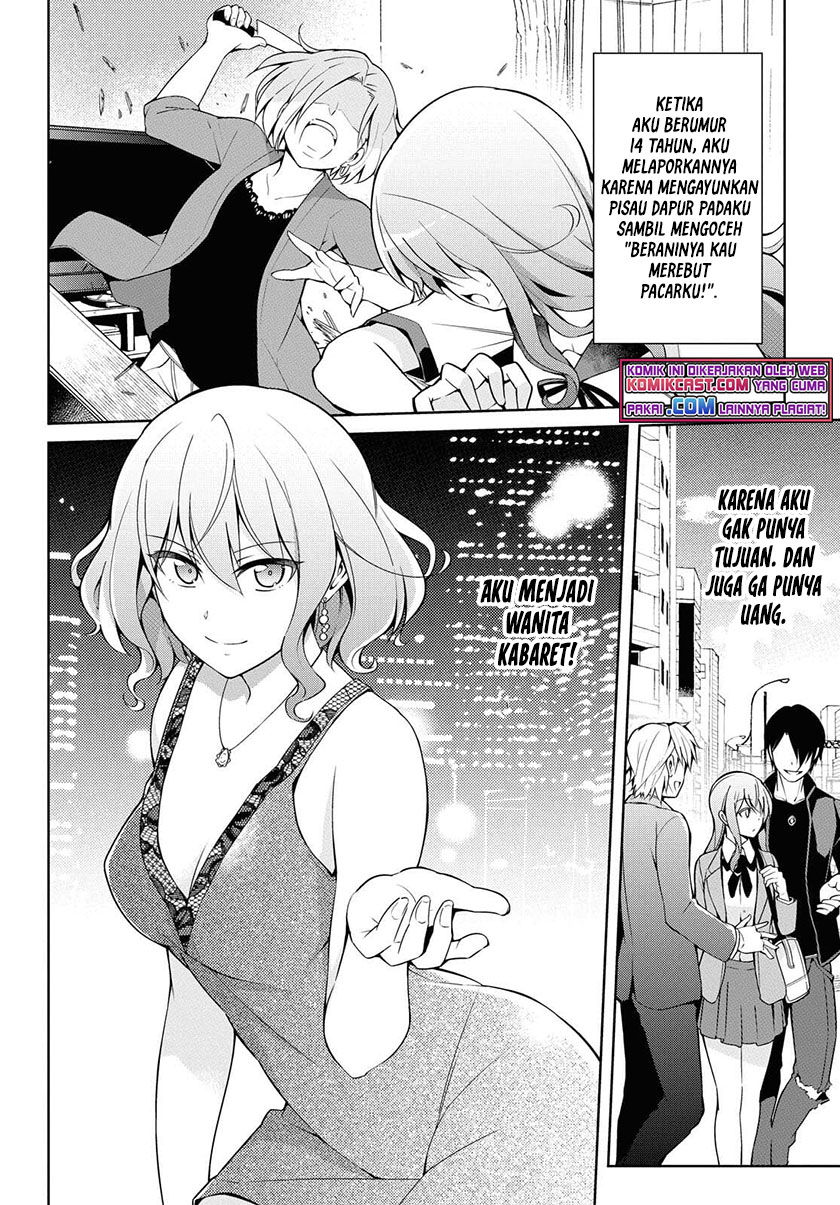 Baca Kabukicho no Joou Aina, Kyuukyoku no Sekkyaku Skill de Isekai no Ou ni Naru Chapter 0  - GudangKomik