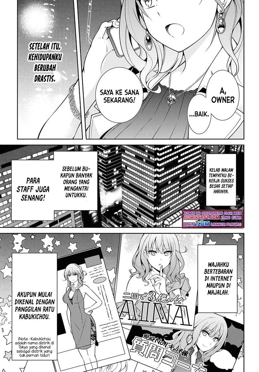 Baca Kabukicho no Joou Aina, Kyuukyoku no Sekkyaku Skill de Isekai no Ou ni Naru Chapter 0  - GudangKomik