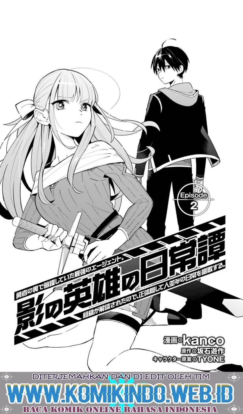 Baca Kage no Eiyuu no Nichijou-tan Chapter 2  - GudangKomik