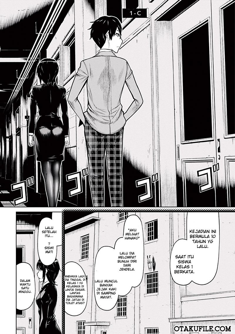 Baca Kako to Nise Tantei Chapter 1  - GudangKomik