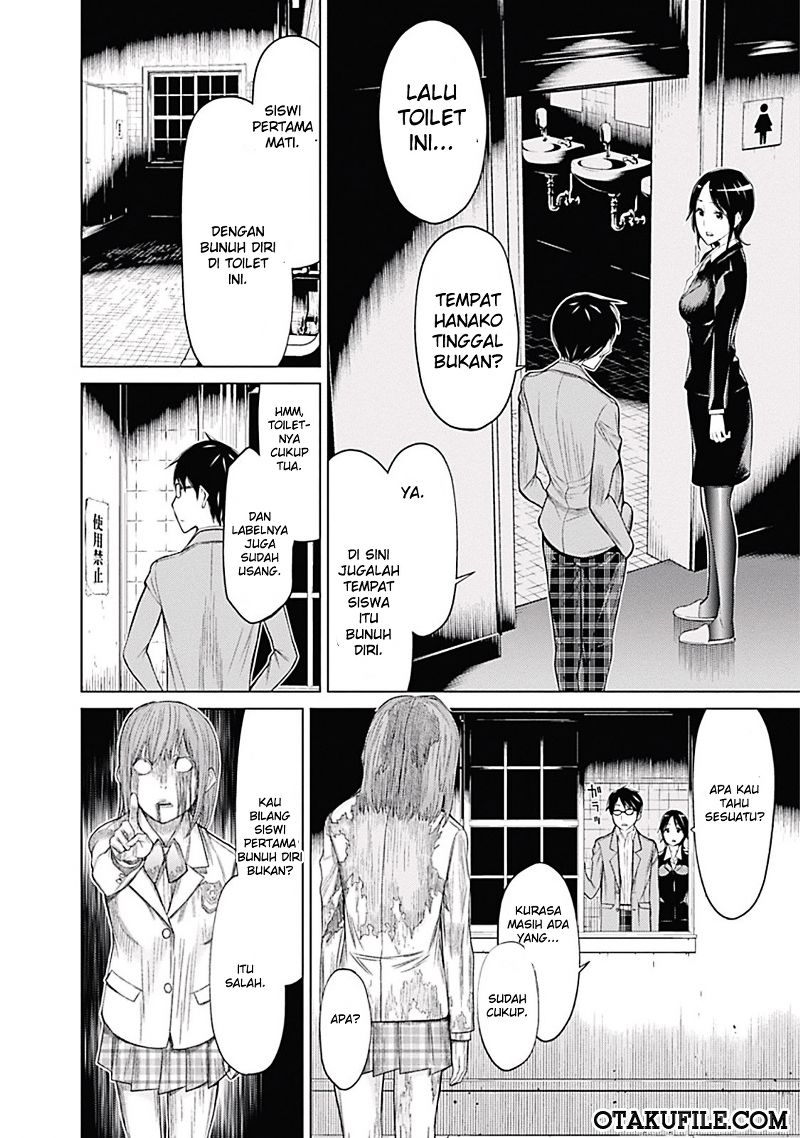 Baca Kako to Nise Tantei Chapter 1  - GudangKomik