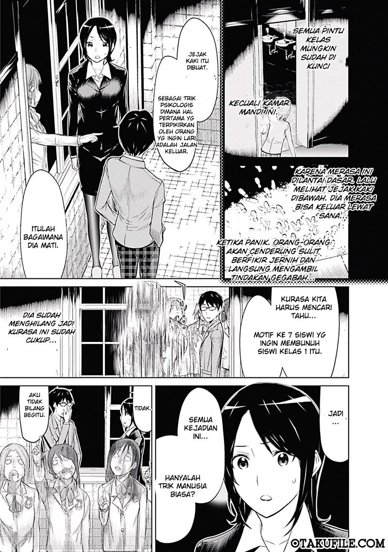 Baca Kako to Nise Tantei Chapter 1  - GudangKomik