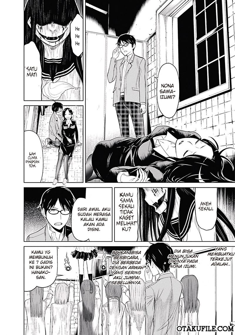 Baca Kako to Nise Tantei Chapter 1  - GudangKomik