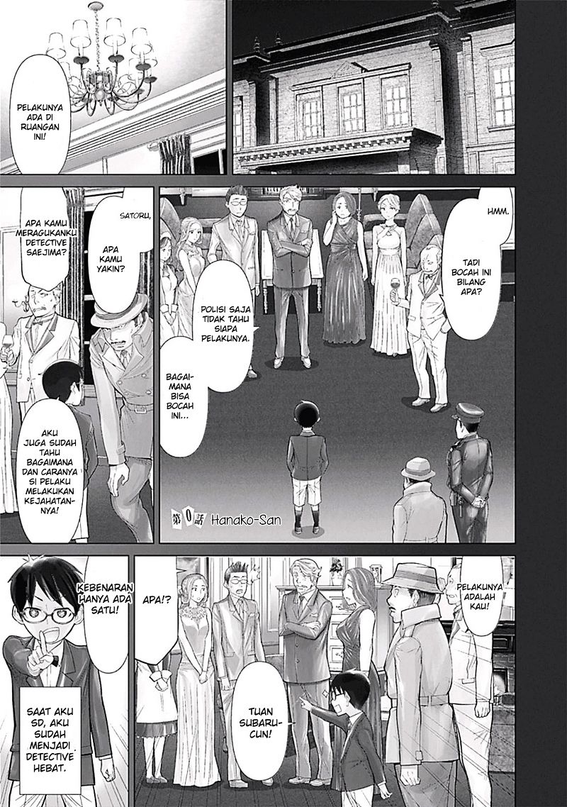 Baca Kako to Nise Tantei Chapter 1  - GudangKomik